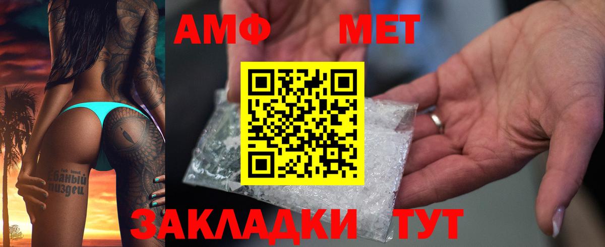 АМФ Premium Брянск