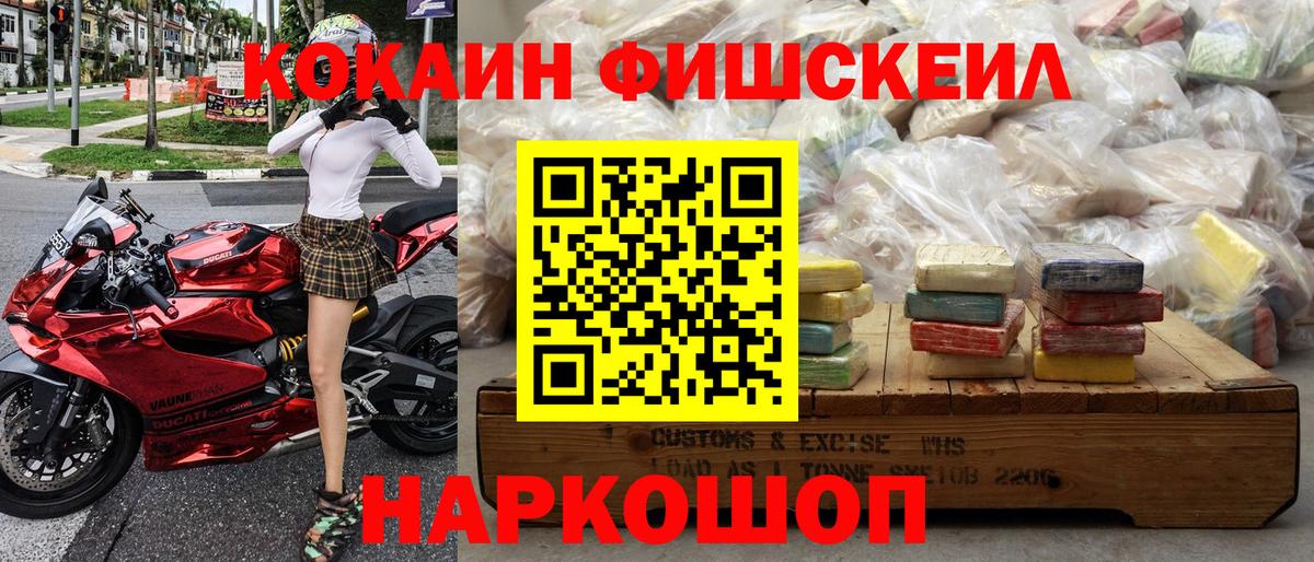 Брянск  даркнет сайт  COCAIN Эквадор  Вход с VPN  КОКАИН 98% 