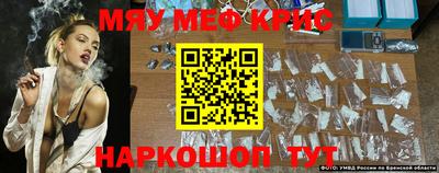 скорость Волгодонск