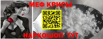 меф VHQ Волжск