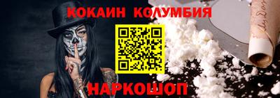 меф VHQ Волжск