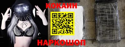 меф VHQ Волжск