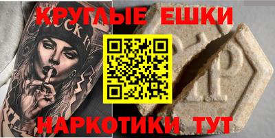 скорость Волгодонск