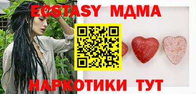 амф Волжский