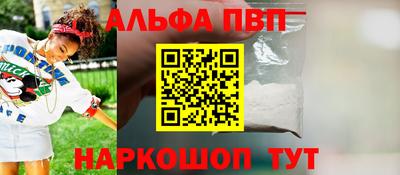 амф Волжский