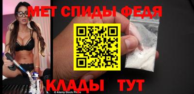 меф VHQ Волжск