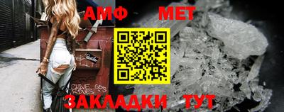 амф Волжский