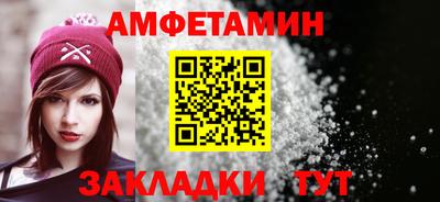 скорость Волгодонск