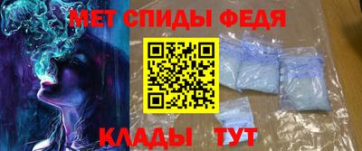 скорость Волгодонск