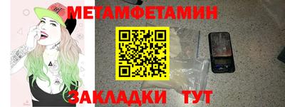 амф Волжский