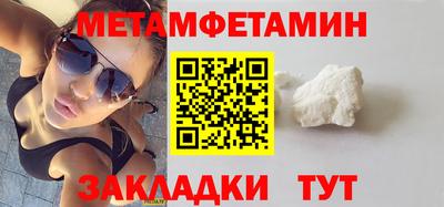 амф Волжский