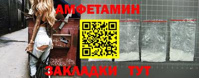 меф VHQ Волжск