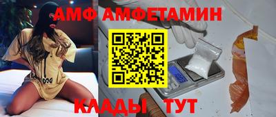 меф VHQ Волжск