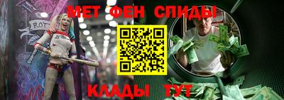 скорость Волгодонск