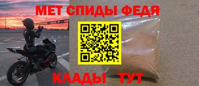 амф Волжский