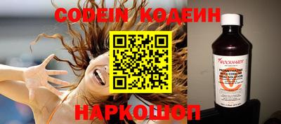 скорость Волгодонск