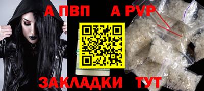 меф VHQ Волжск
