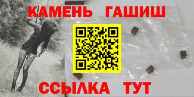 амф Волжский