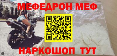 амф Волжский
