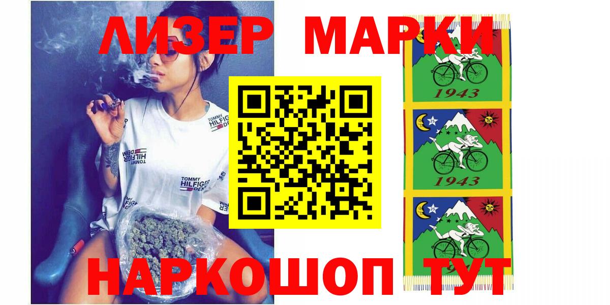 LSD-25 экстази кислота Брянск
