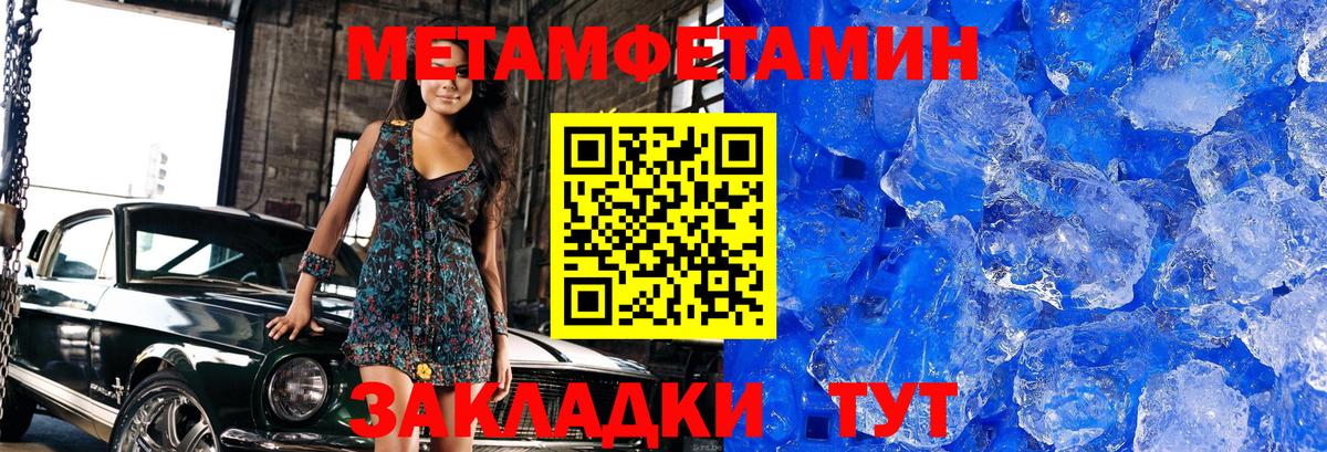 МЕФ   Кокаин  Брянск  ГАШИШ  Бошки Шишки  Вход с VPN 