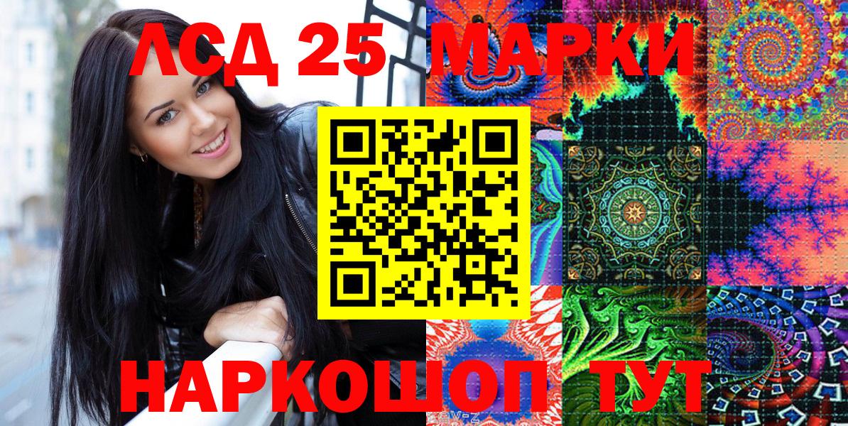 Брянск  магазин продажи наркотиков  Вход с VPN  Марки N-bome 1,8мг  Марки N-bome 1,8мг  Марки 25I-NBOMe 