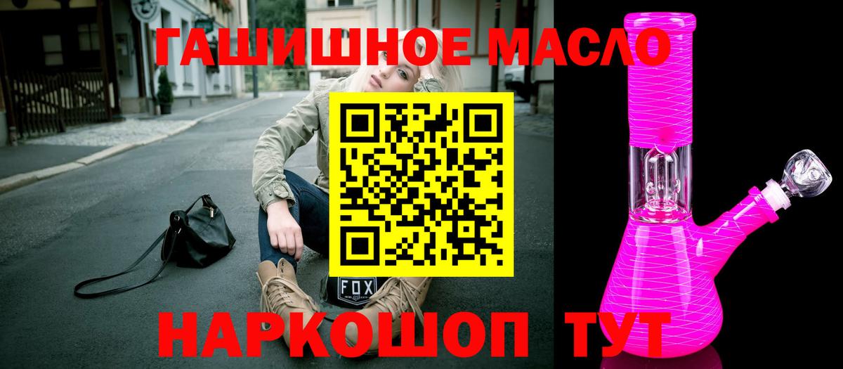 Дистиллят ТГК Wax  Вход с VPN  Брянск 