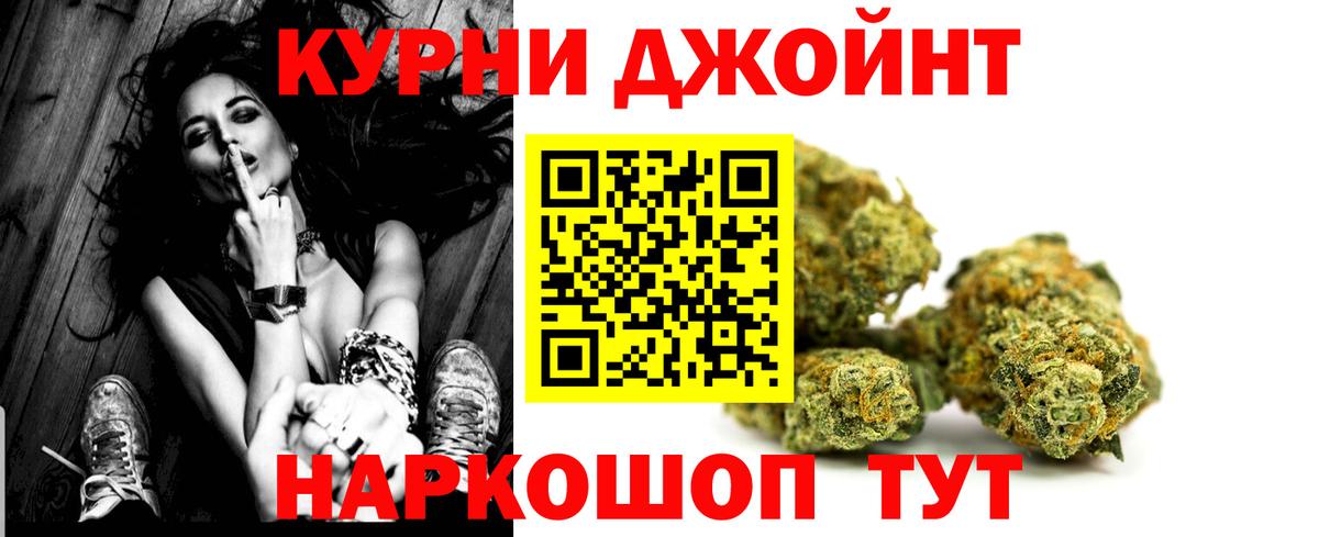 Шишки марихуана Ganja  Марихуана ГИДРОПОН  Вход с VPN  МАРИХУАНА Bruce Banner  Конопля Bruce Banner  Брянск 